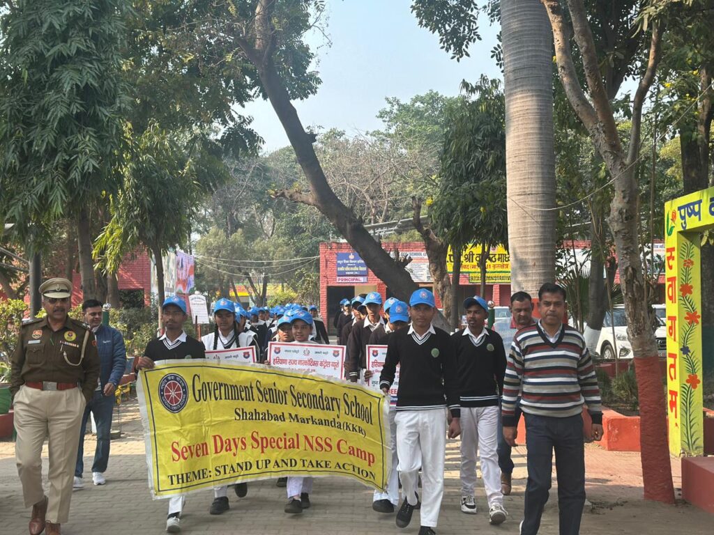 Annual day celebration