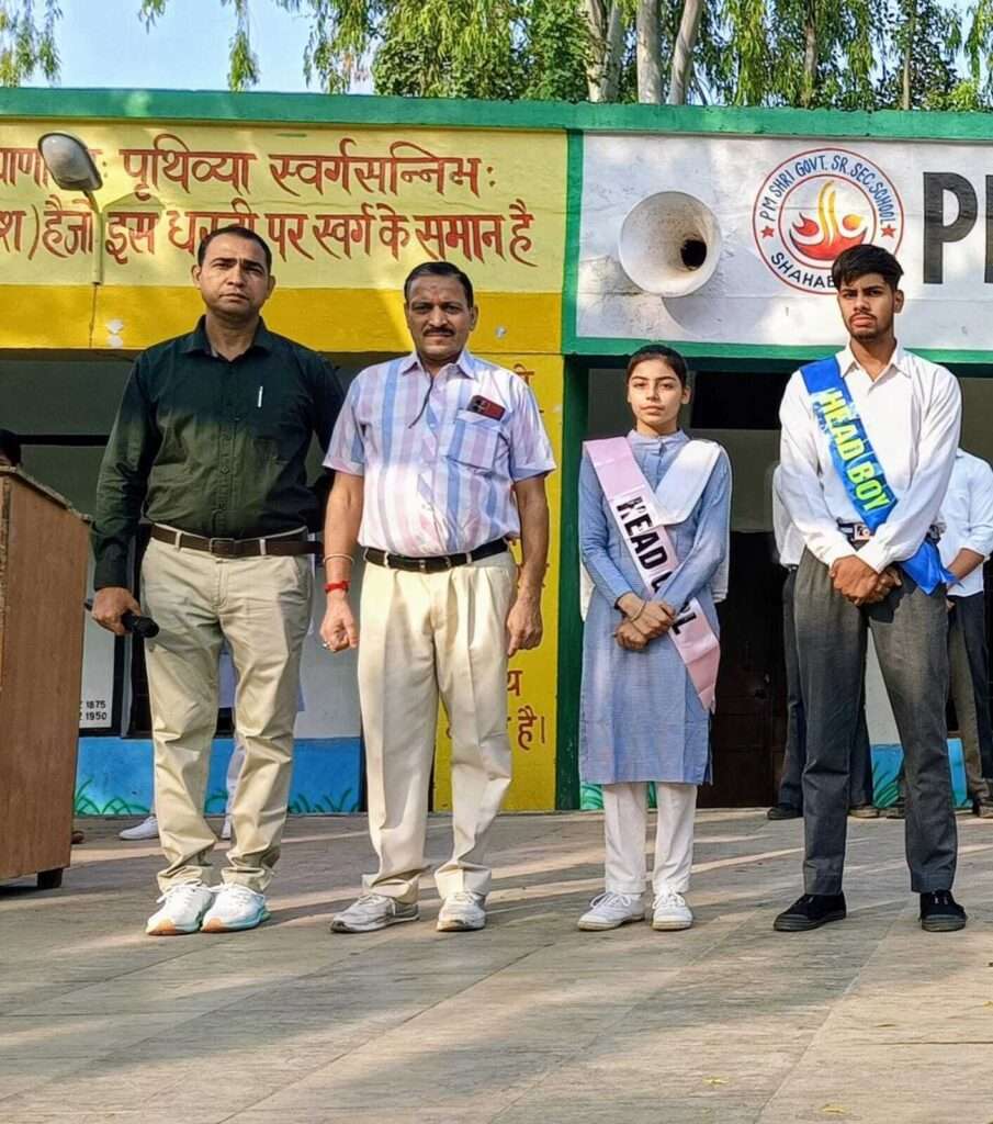 Investiture ceremony