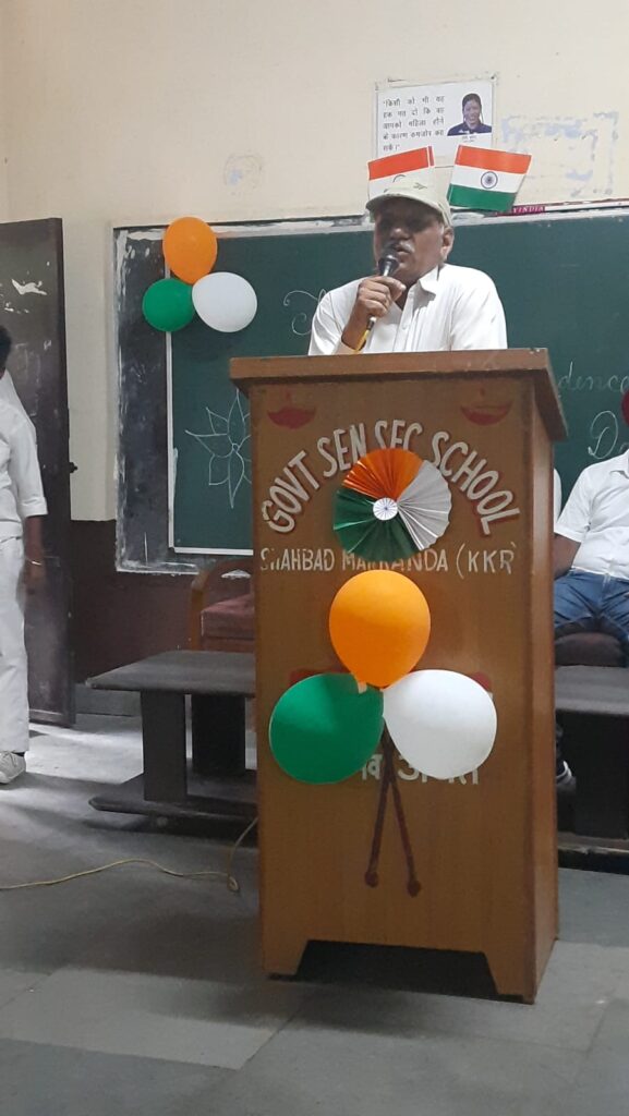 CHIEF GUEST