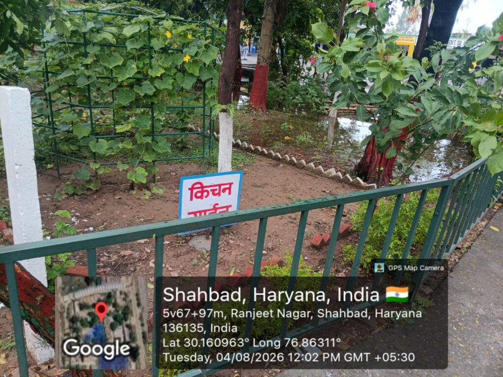 SCHOOL KITCHAN GARDAN