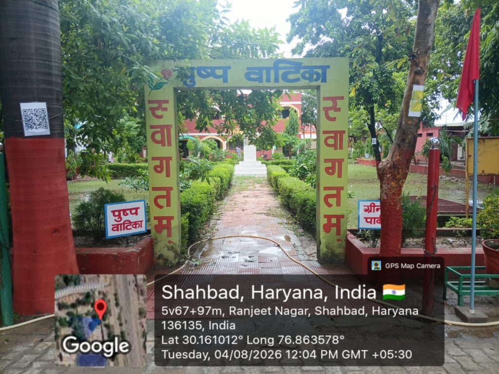SCHOOL ROSE GARDAN