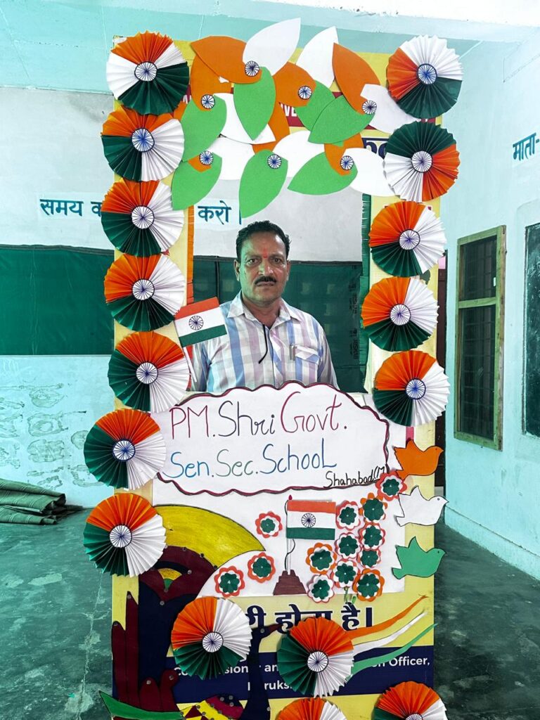 TIRANGA SELFIE BOOTH